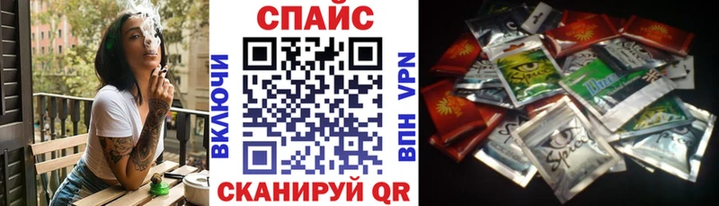 Купить  Спасск-Дальний  Бутират BDO 