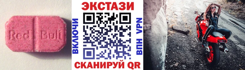 Купить закладки  Спасск-Дальний  ЭКСТАЗИ Philipp Plein 