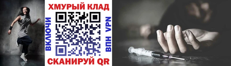 Купить где  Спасск-Дальний  Героин афганец 