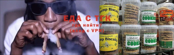 дистиллят марихуана Зерноград
