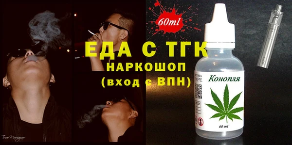 стафф Зеленодольск