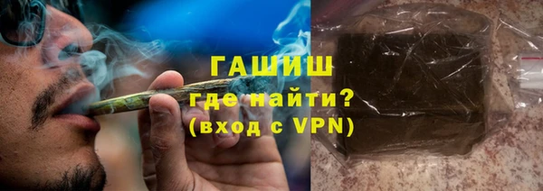 трава Инсар