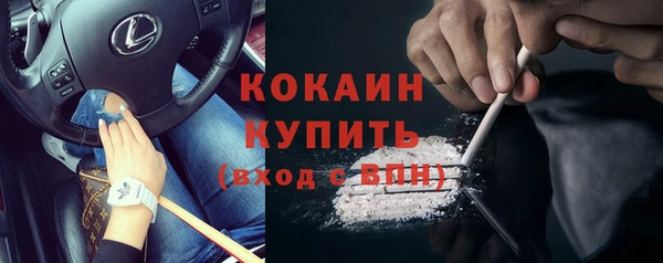 синтетический гашиш Инта