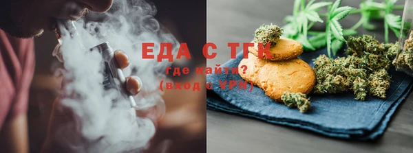 трава Инсар