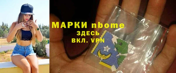 синтетический гашиш Инта