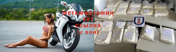 трава Инсар