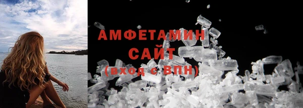 синтетический гашиш Инта