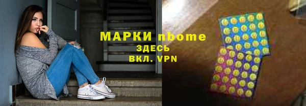 стафф Зеленодольск