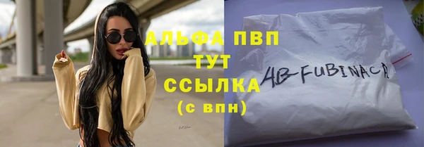 стафф Зеленодольск