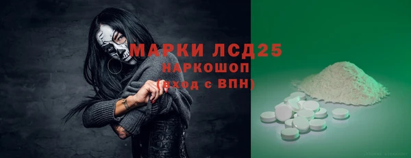 трава Инсар