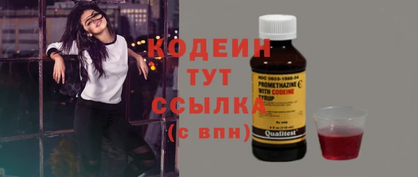 стафф Зеленодольск