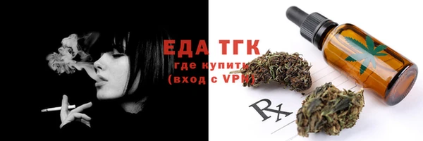 стафф Зеленодольск