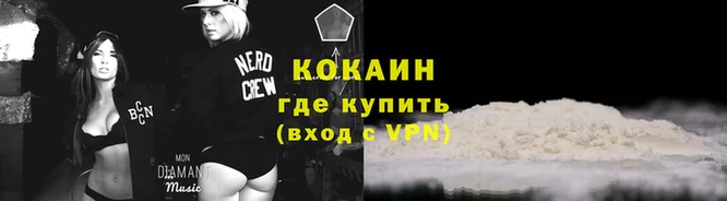 кокс Зеленокумск