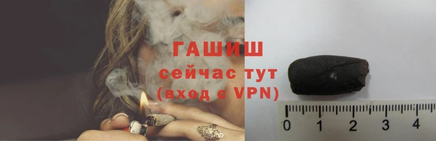 трава Инсар