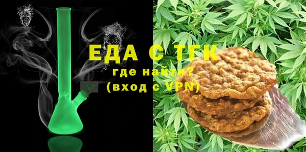 синтетический гашиш Инта