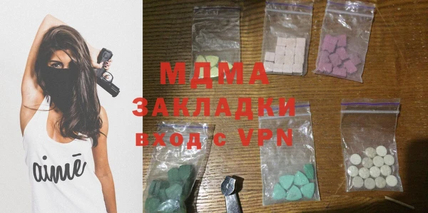 дистиллят марихуана Зерноград