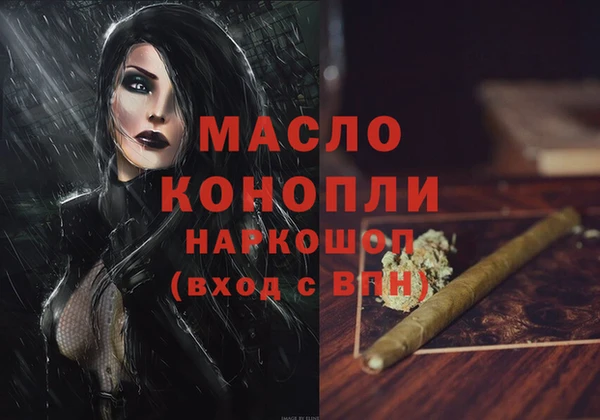 синтетический гашиш Инта