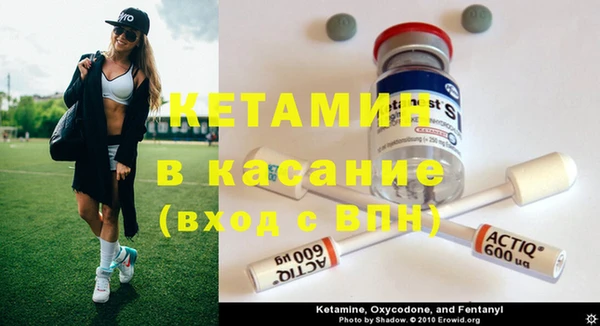 стафф Зеленодольск