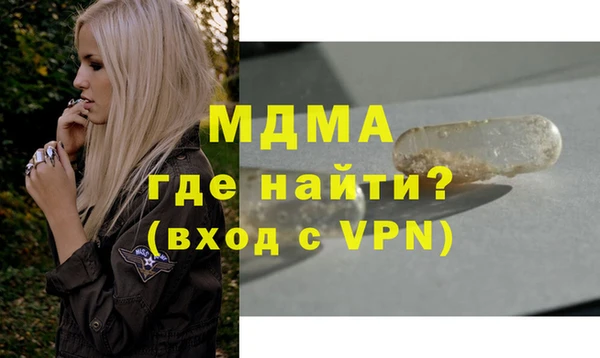 стафф Зеленодольск