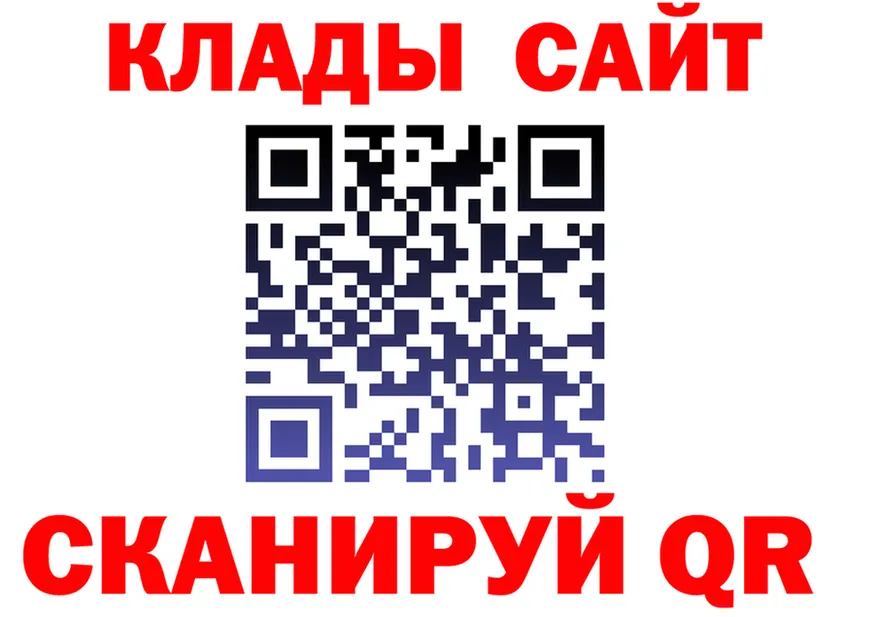 А ПВП Crystall ссылка это KRAKEN Спасск-Дальний