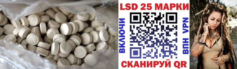 Купить где  Спасск-Дальний  ЛСД экстази ecstasy 