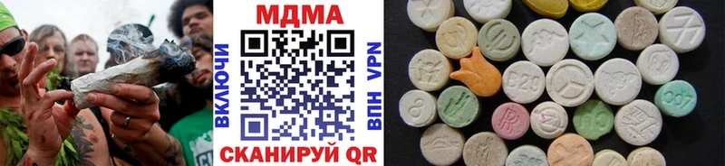 Купить  Спасск-Дальний  MDMA кристаллы 