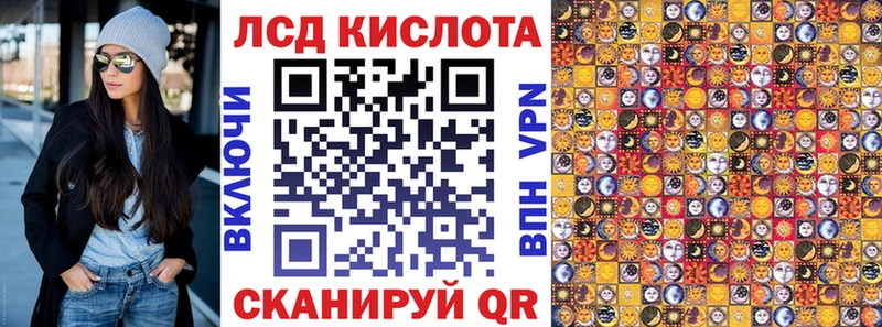 Марки N-bome 1,8мг Спасск-Дальний