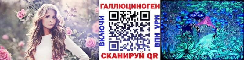Псилоцибиновые грибы Psilocybine cubensis  Купить закладки  Спасск-Дальний 