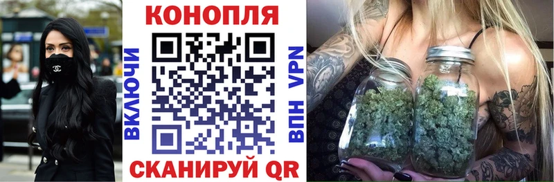 Канабис марихуана  Купить где  Спасск-Дальний 